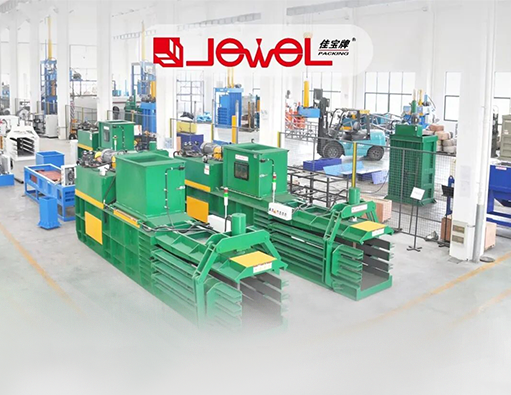 Iniciativa de seguridad de fin de año: la seguridad es la base sólida de Nantong Jiabao